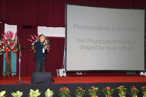 The PSROC Annual Meeting at Tamkang