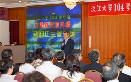 TKU Ceremony for Undertaking of New Faculty Positions and Responsibilities
