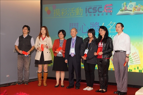The 2018 International Smart Campus Conference and Exhibition