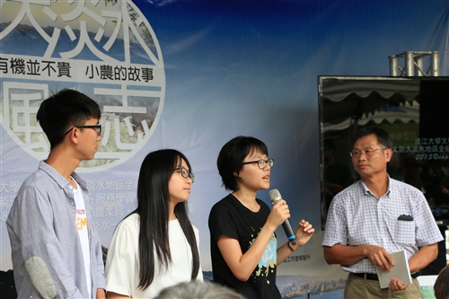 TKU Makes Tamsui History
