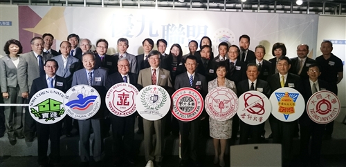 「優九聯盟U9 League」成立，九校共享資源！