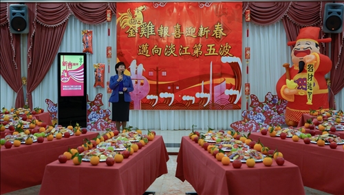 A Gathering to Usher in the New Year