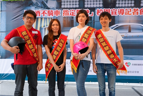 Anti Drinking and Driving Press Conference Takes Place in The Student Activity Center Anti Drinking and Driving Press Conference Takes Place in The Student Activity Center