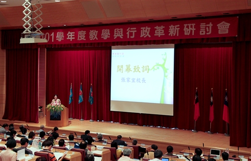 Creating Outstanding Moral Character at TKU