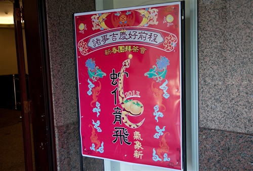 The Year of the Snake Morning Tea