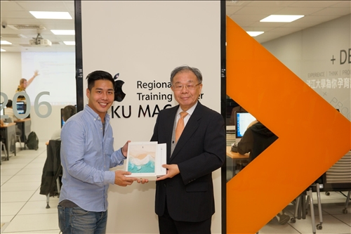 Tamkang Partners with Apple to Open the First RTC in Northern Taiwan