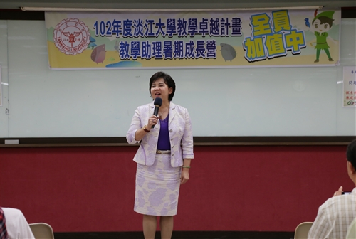 Center for Learning and Teaching Holds Teaching Assistant Summer Development Camp – Value for Every Member