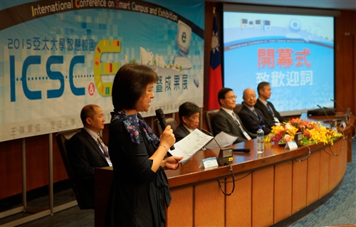 TKU and the International Conference on Smart Campus and Exhibition