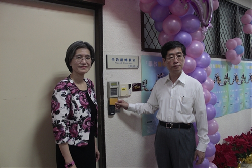 Flipped Classrooms Come to TKU
