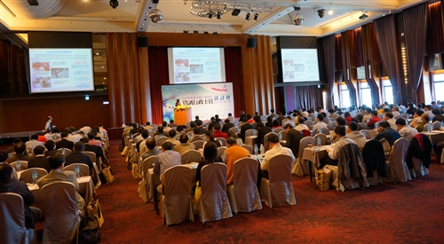 TKU Hosts the 2013 Annual Summit of Information and Technology