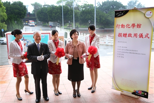 A Generous Donation from the Better Chemistry Better Life Co. Has Started the Chemistry Mobile
