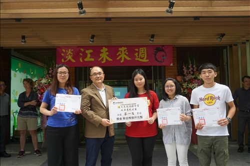 Future Studies Week at Tamkang