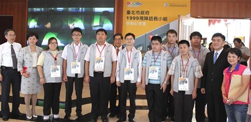 Creating Jobs for the Visually Impaired
