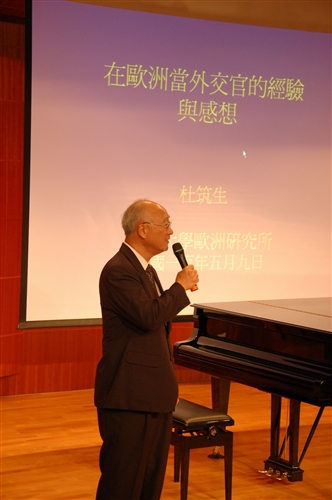 Tamkang’s 3rd Annual European Union Week