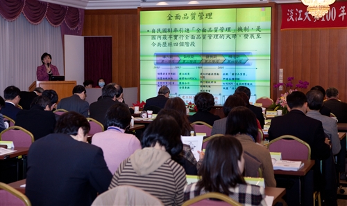 The TKU Self-Assessment