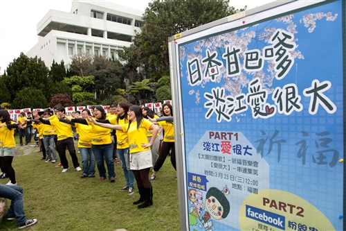 The TKU ‘Blessings for Japan’ Concert