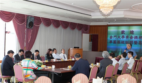 A Partnership Agreement with National Quemoy University