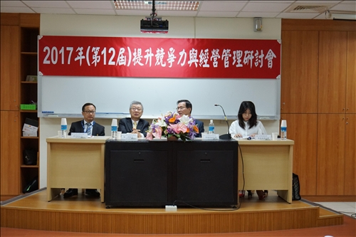 A Conference on Entrepreneurship