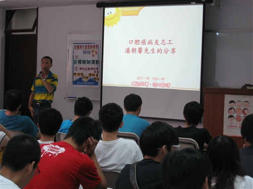 The TKU "Face Equality Movement"