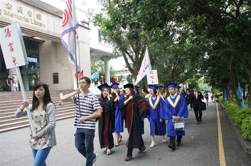 2012 Tamkang University Commencement