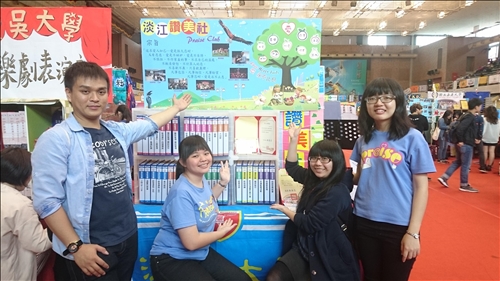 TKU Clubs Receive National Recognition