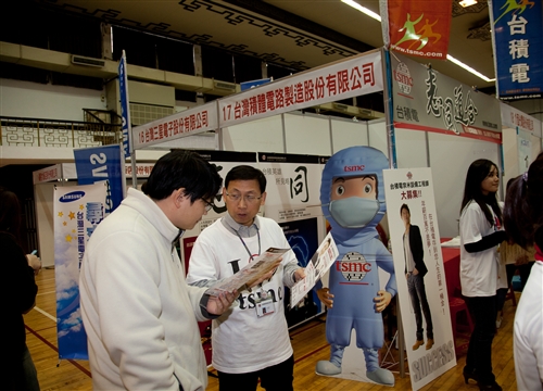 The 2011 TKU Campus Recruitment Fair