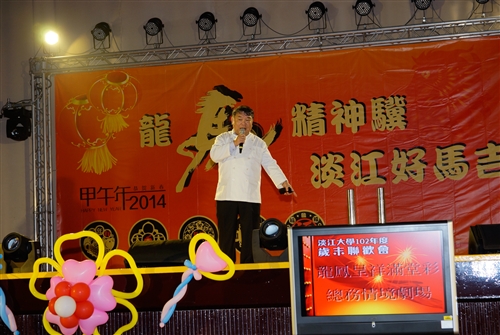 Tamkang University