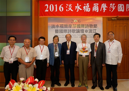International Poetry Festival @ Tamsui