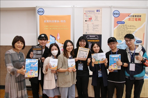 7-Department Exhibition, Hackathon Competition, Gathering of Information Talents
