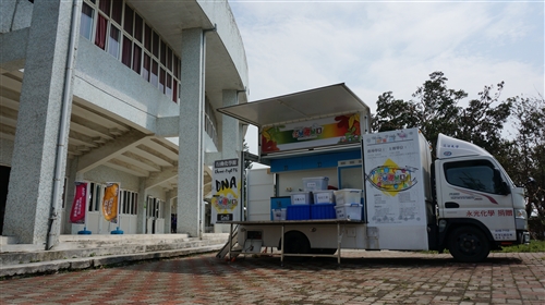 The 300th Stop on the Chemistry Truck Journey