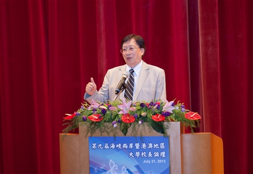 A Major Conference to Strengthen Regional Partnerships