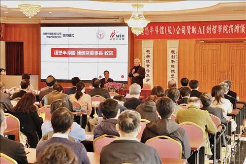 Combining Advanced Deployment of Science and Technology, Chin-Tsai Chen Donated NTD 16 Million Dollars to Sponsor College of Artificial Innovative Intelligence