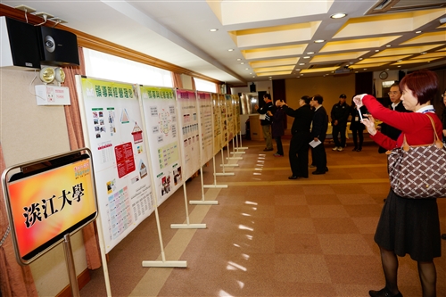 Total Quality Management Award Ceremony