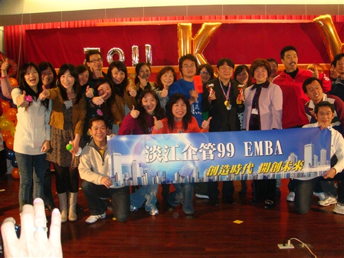 The Third Annual Karaoke Super Cup Competition