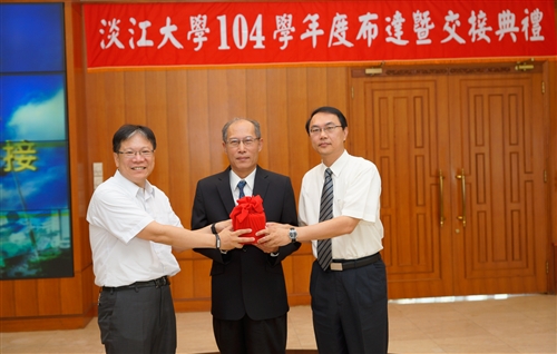 TKU Ceremony for Undertaking of New Faculty Positions and Responsibilities