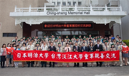 A Show of Gratitude from Meiji University
