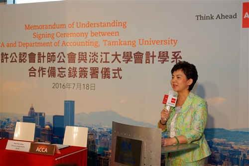 An Historic Collaboration Between Tamkang and ACCA