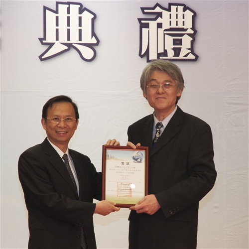 TKU Receives the EPA Environmental Award Three Times In A Row