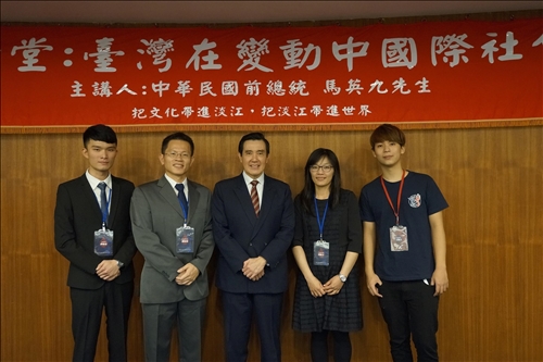 Former President of Taiwan Visits Tamkang