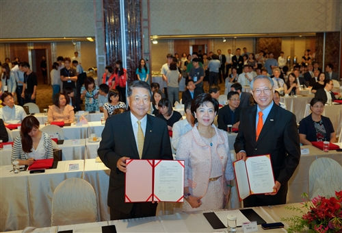 Press Conference for Academic Industry Alliance Takes Place