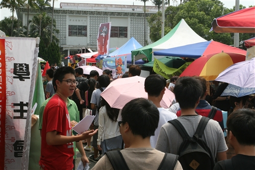 The 2012 Student Club Fair