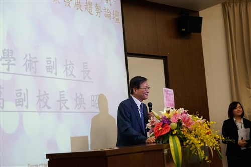 Department of Management Sciences held the New Generation Management Sciences Research Discussion Department of Management Sciences held the New Generation Management Sciences Research Discussion