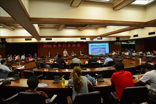 A Forum on the Future of IT