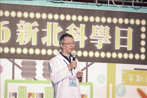 TKU Promotes Science Learning