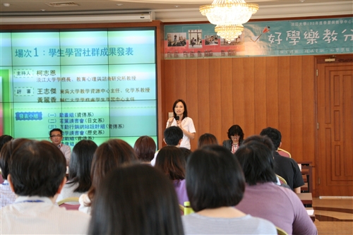 A Symposium on Fun Learning