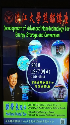 Renowned Scholar Xueliang Sun Delivers Third Lecture in the Tamkang Clement and Carrie Chair Lecture Series