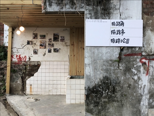 A Restoration Project Giving Tamsui a New, More Inviting Facade