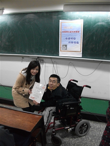 A "Friendly Map" for the Disabled