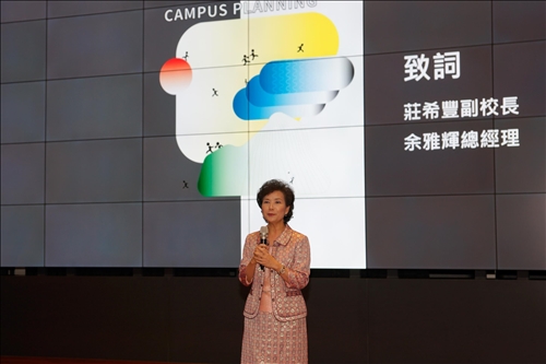 Tamkang University Promotes Environmental Education