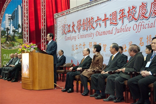 President Ma attends the Diamond Jubilee Official Ceremony